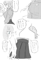 痴漢ものの落書きまとめ