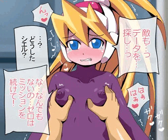 シエルのミッション