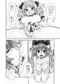秋季例大祭6『紫苑の自給自足大作戦』サンプル