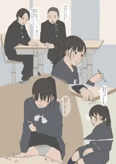 角オナ