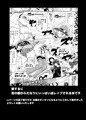 くのいちんこ～男の娘忍者ＶＳふたなり忍者～