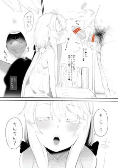 まとめえ