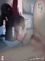 残業疲れマラお局熟女-to be ghost-