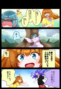 ３７話　お嬢様迷子になる