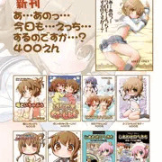冬コミおしながきです