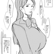 JKとオジサマ