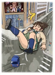 バナナの皮踏んじゃった。