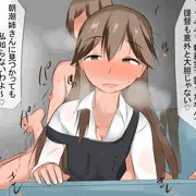 駆逐艦隠姦失敗シリーズ(荒潮+岸波)