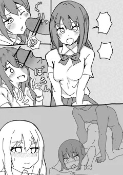 お題箱より