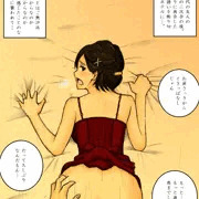 二次会帰りのお持ち帰り