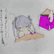かがみん　続き