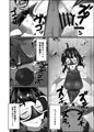 快楽は水底まで