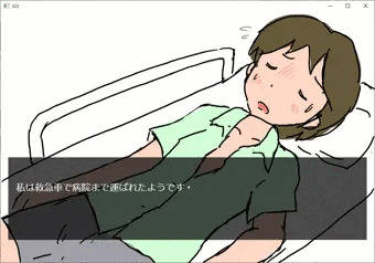 えろいノベルゲーム（α版