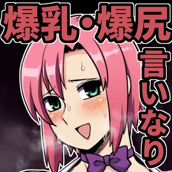 【DL版】私ができるコトならなんでも手伝うんだけど…♥【新刊】