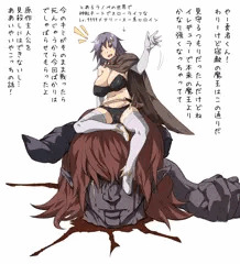 メアリー・スー系ヒロイン+支援サイト宣伝【微グロ注意】