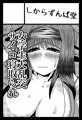 COMITIA141申し込みました！