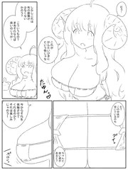 グラブル眼帯ビキニ部２