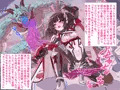 新説・神殿の檻