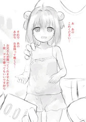 あ