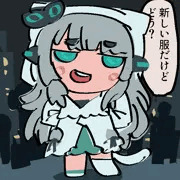 私でいいじゃん
