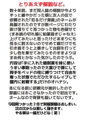 少女拘束レイプ05
