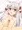 ちっぱいずり