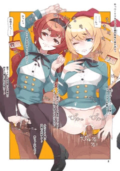 私たちはキャンバス、何にだってなれる。