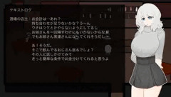 ゲーム風