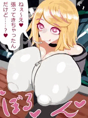 2023年8月の金曜おっぱいシリーズ