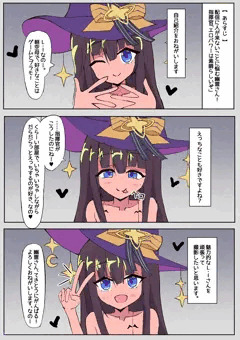 L・Iさんとイチャイチャ撮影淫語えっち