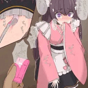 シズコ 遠隔姦