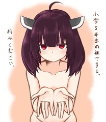 きりたん。