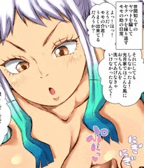 モモの助に騙される無知なヤマト。