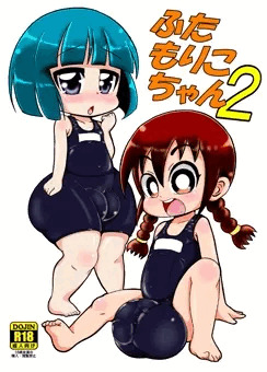 ふたけっと９．５で出したいなと思ってる新刊の表紙
