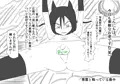 戦う美少年新ヒロイン