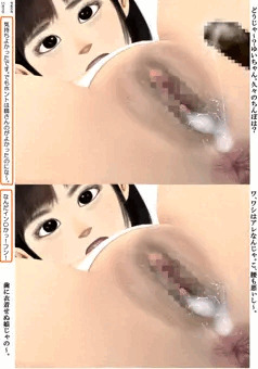歯に衣着せぬ子