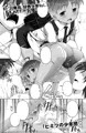 好色少年vol.5サンプル