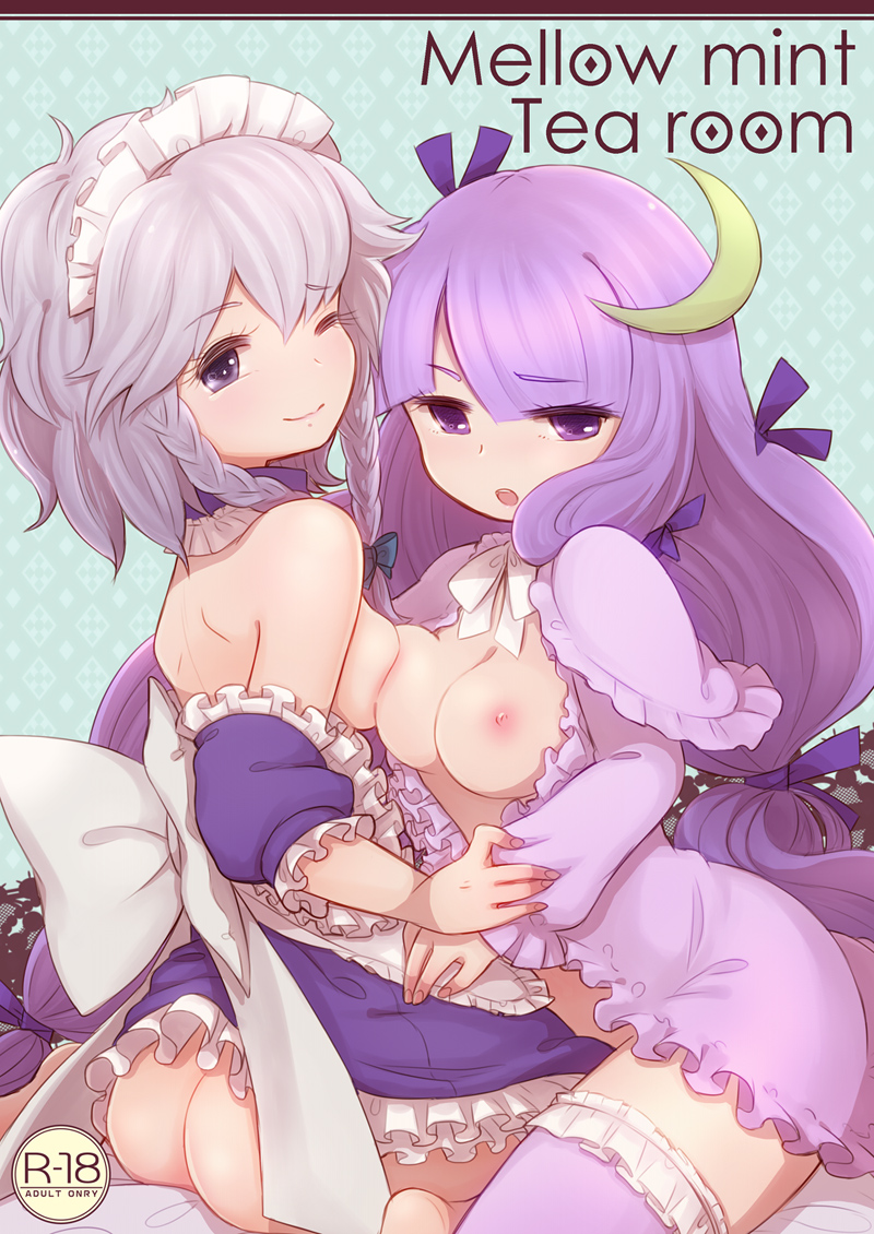 咲パチェ本