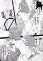 【エアコミケ2新刊】王都の名探偵　淫誘の三獣士