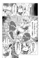 大⑨州東方祭さんぷるぅ
