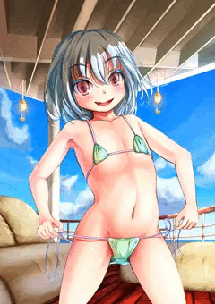 見え…み