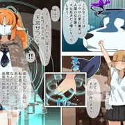転狗ライフ3