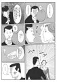 全裸で土下座させられた女教師