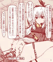 ウィーディ