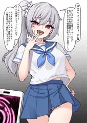 J〇メスガ〇ンタマわからせ