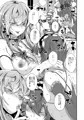 やくもゆかりとショタオモチャ