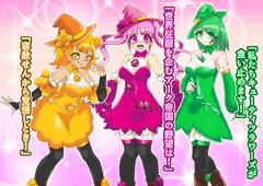 【Skeb】キューティフラワーズ悪堕ち