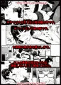 死にネタ有【C95新刊】哀ノ鏡像【見本：R18】