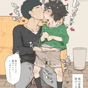ふたりきりだとねっとり