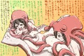 エイの春画×タコの春画（擬人化）